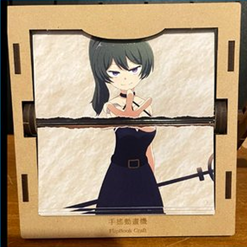 葬送的芙莉蓮同人-尤貝爾切開世界的斬擊