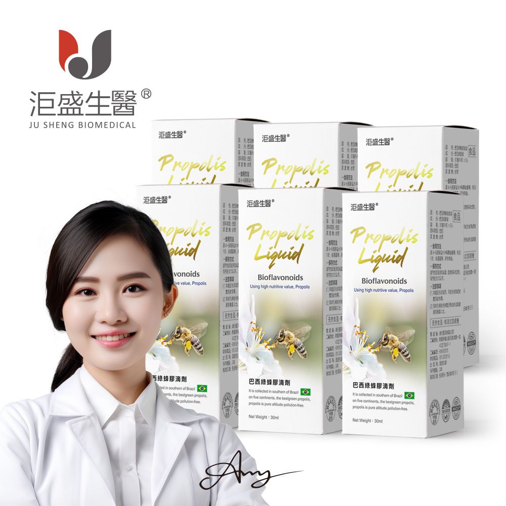 【洰盛生醫】巴西綠蜂膠滴劑 6入 （30毫升/瓶）