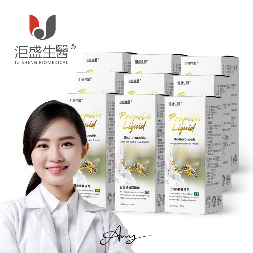 【洰盛生醫】巴西綠蜂膠滴劑 9入 （30毫升/瓶）