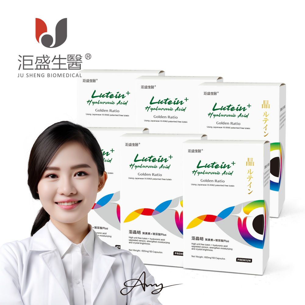【洰盛生醫】洰晶明 6入 （60顆/盒）