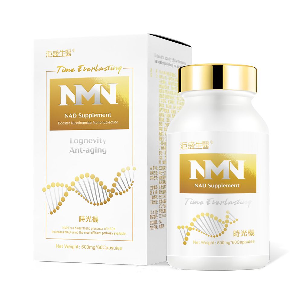 【洰盛生醫】NMN時光機 1入 （60粒/盒）