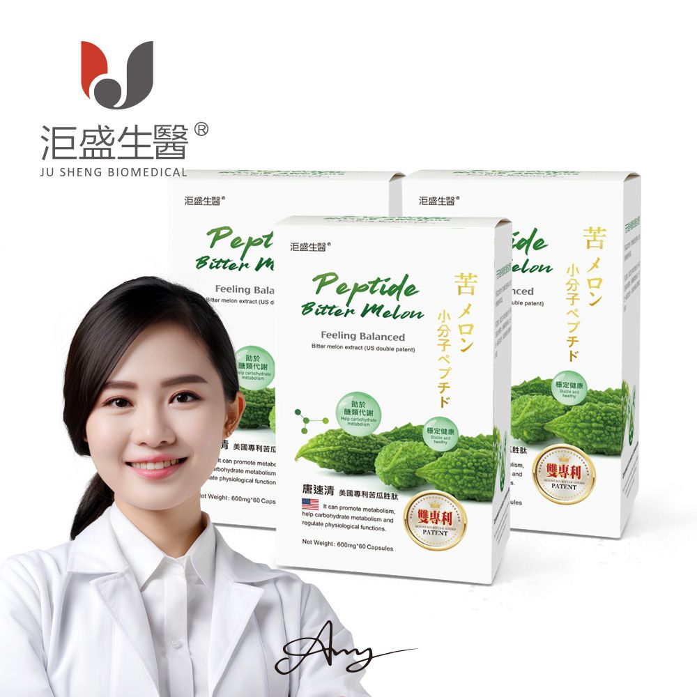 【洰盛生醫】唐速清 3入 （60顆/盒）