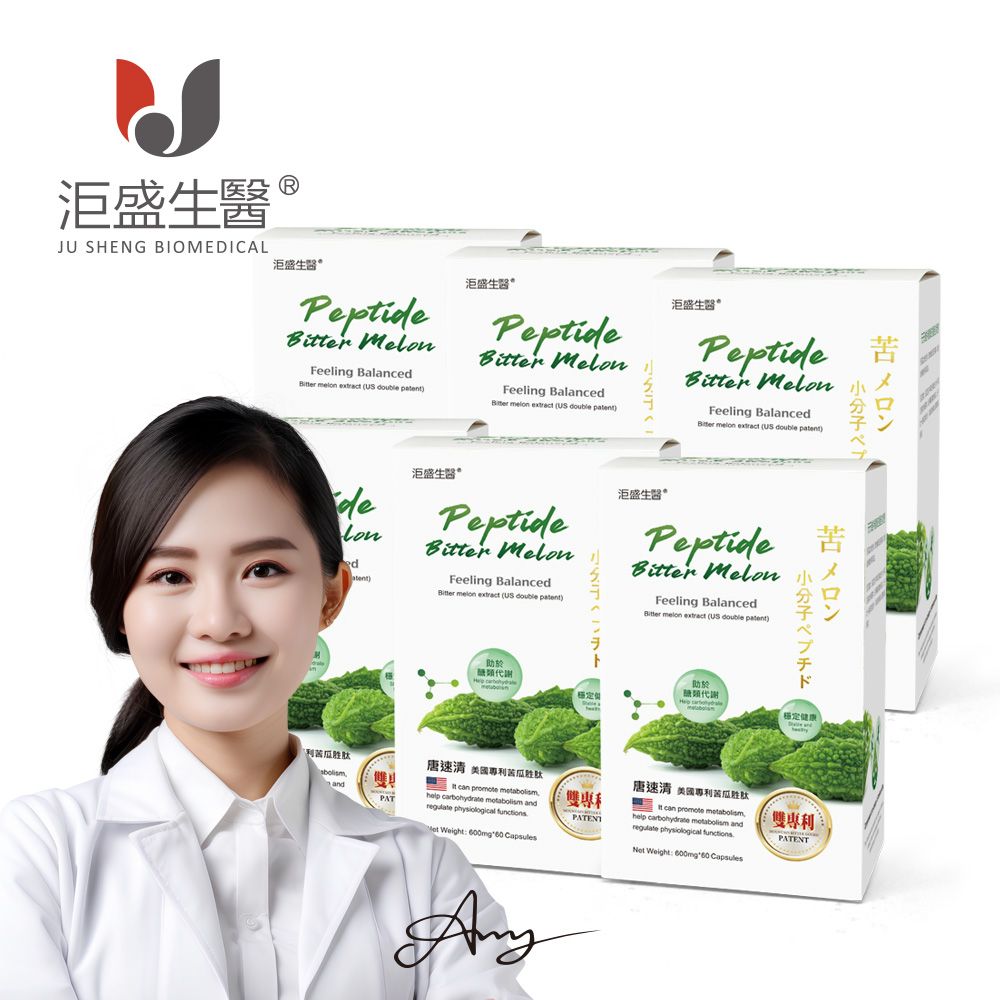 【洰盛生醫】唐速清 6入 （60顆/盒）