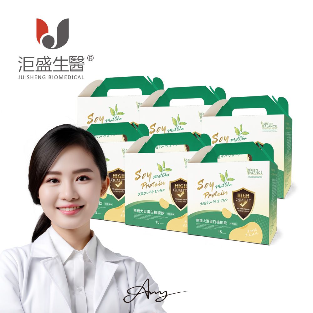 【洰盛生醫】無糖大豆蛋白機能飲（抹茶風味） 6入 （15包/盒）