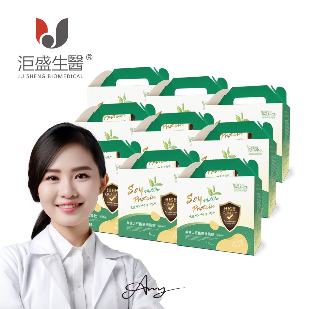 【洰盛生醫】無糖大豆蛋白機能飲（抹茶風味） 9入 （15包/盒）