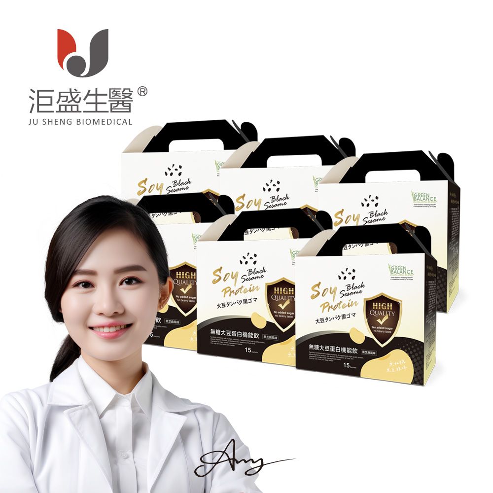 【洰盛生醫】無糖大豆蛋白機能飲（黑芝麻風味） 6入 （15包/盒）