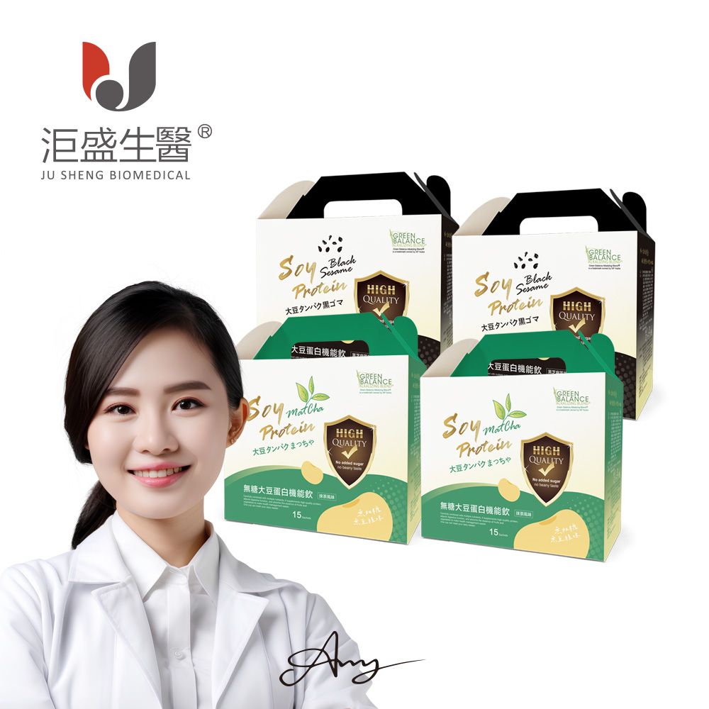 【洰盛生醫】無糖大豆蛋白機能飲（抹茶+黑芝麻） 2組入 （15包/盒）