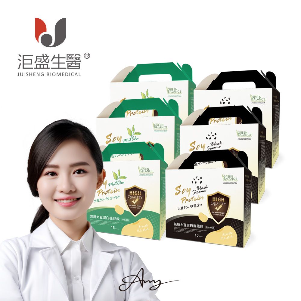 【洰盛生醫】無糖大豆蛋白機能飲（抹茶+黑芝麻） 3組入 （15包/盒）