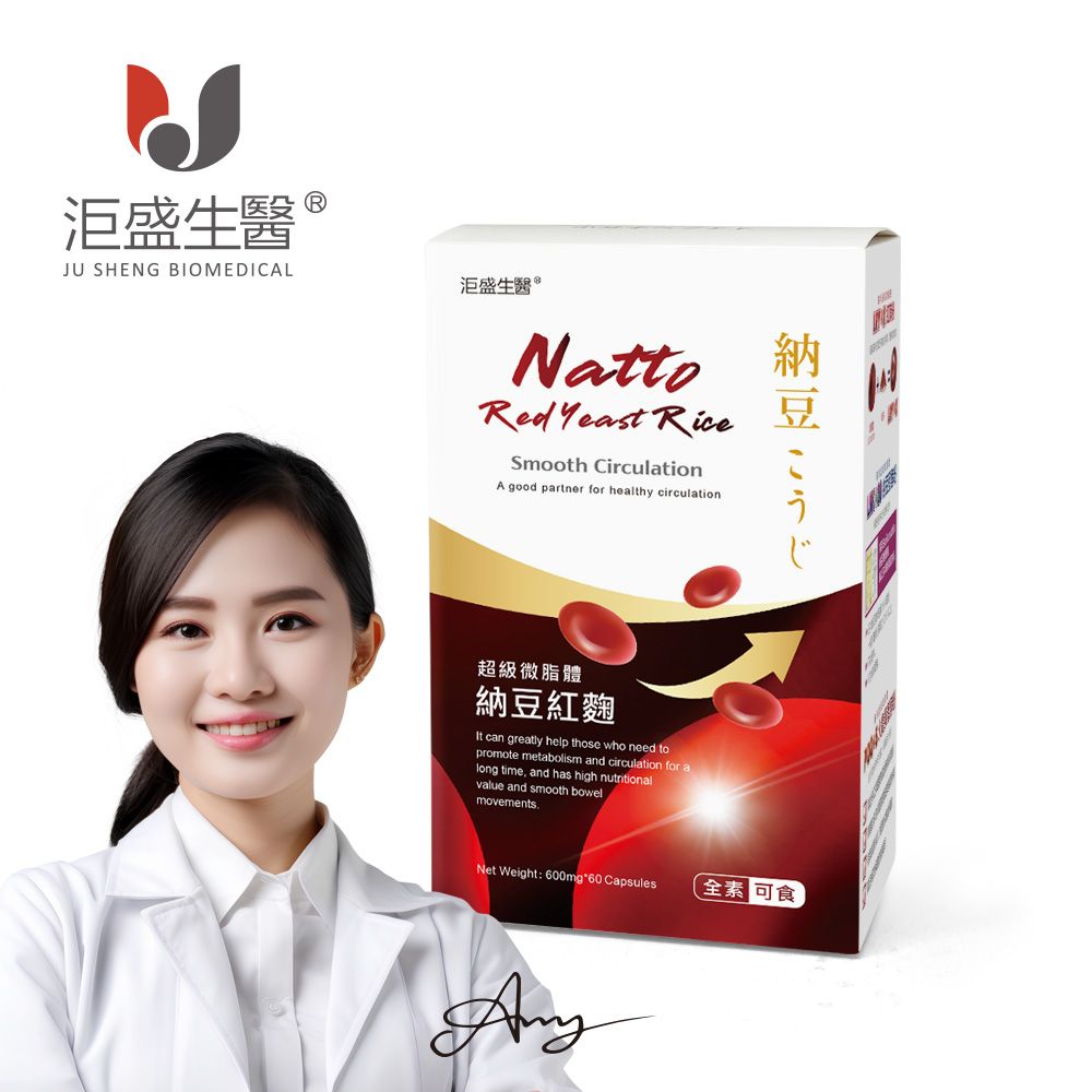 【洰盛生醫】超級微脂體納豆紅麴 1入 （60顆/盒）