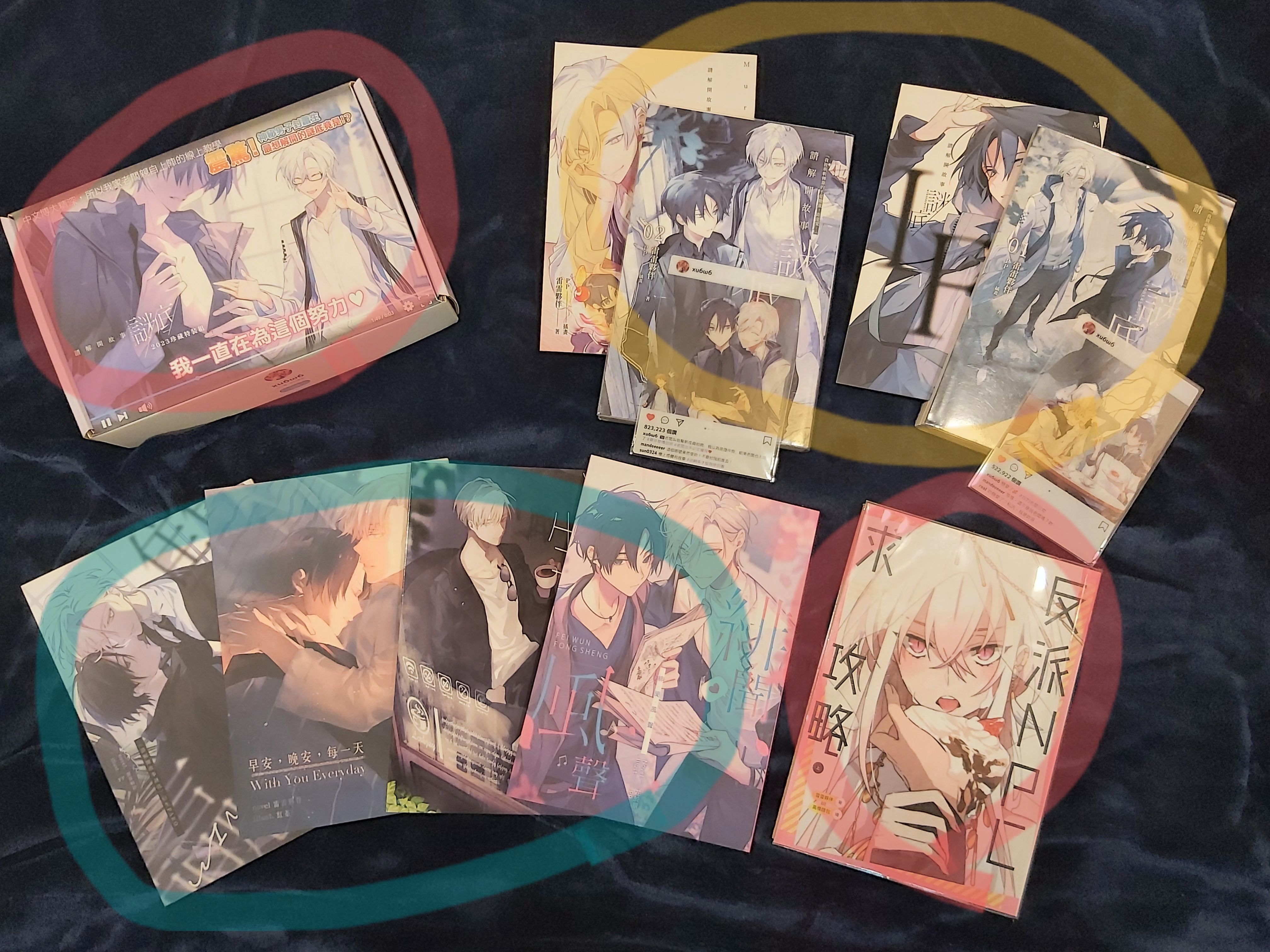 【※書況部分有泛黃 介意請勿下單】請解開故事謎底、反派NPC求攻略