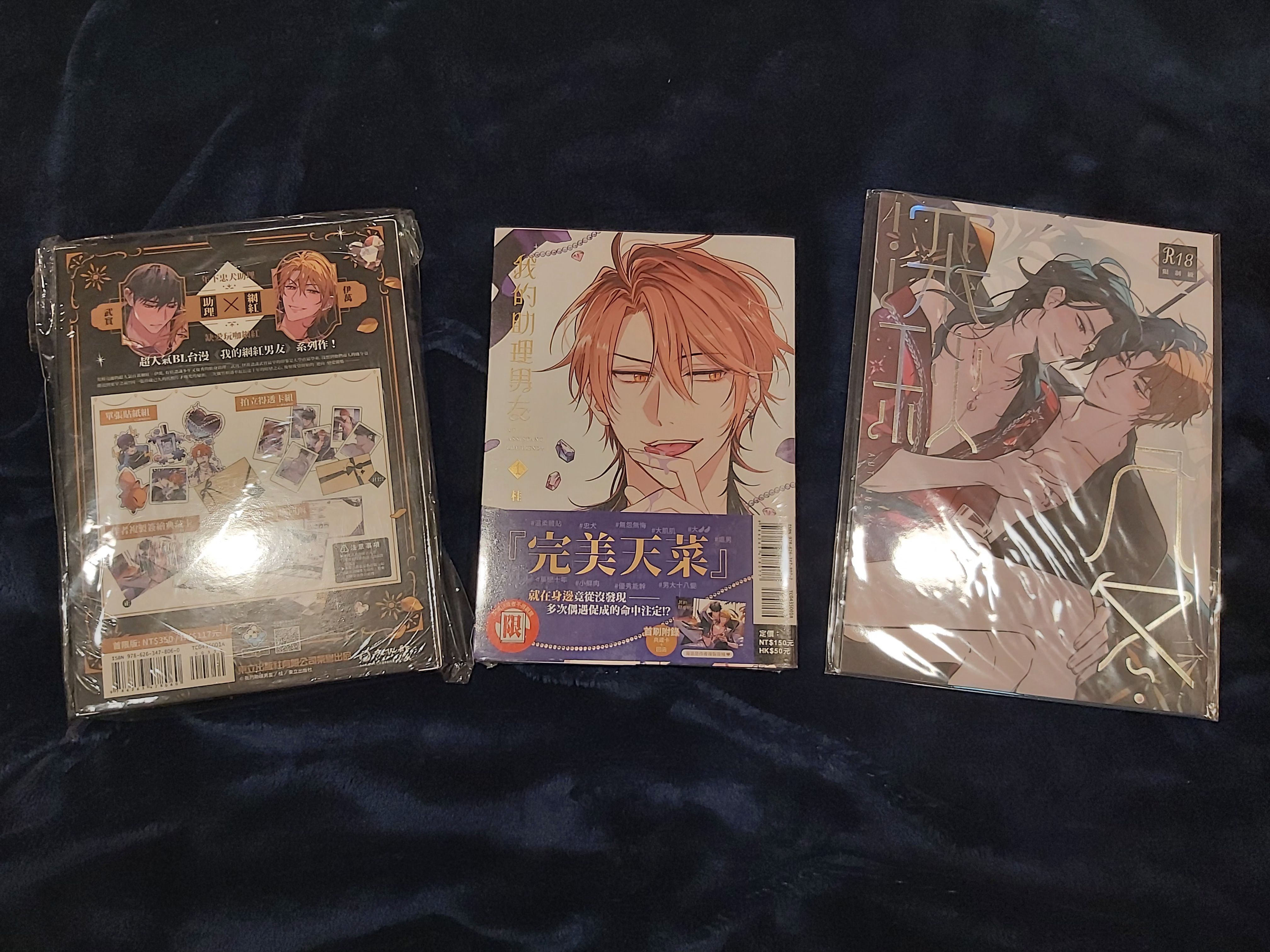 我的助理男友1、深秋入冬