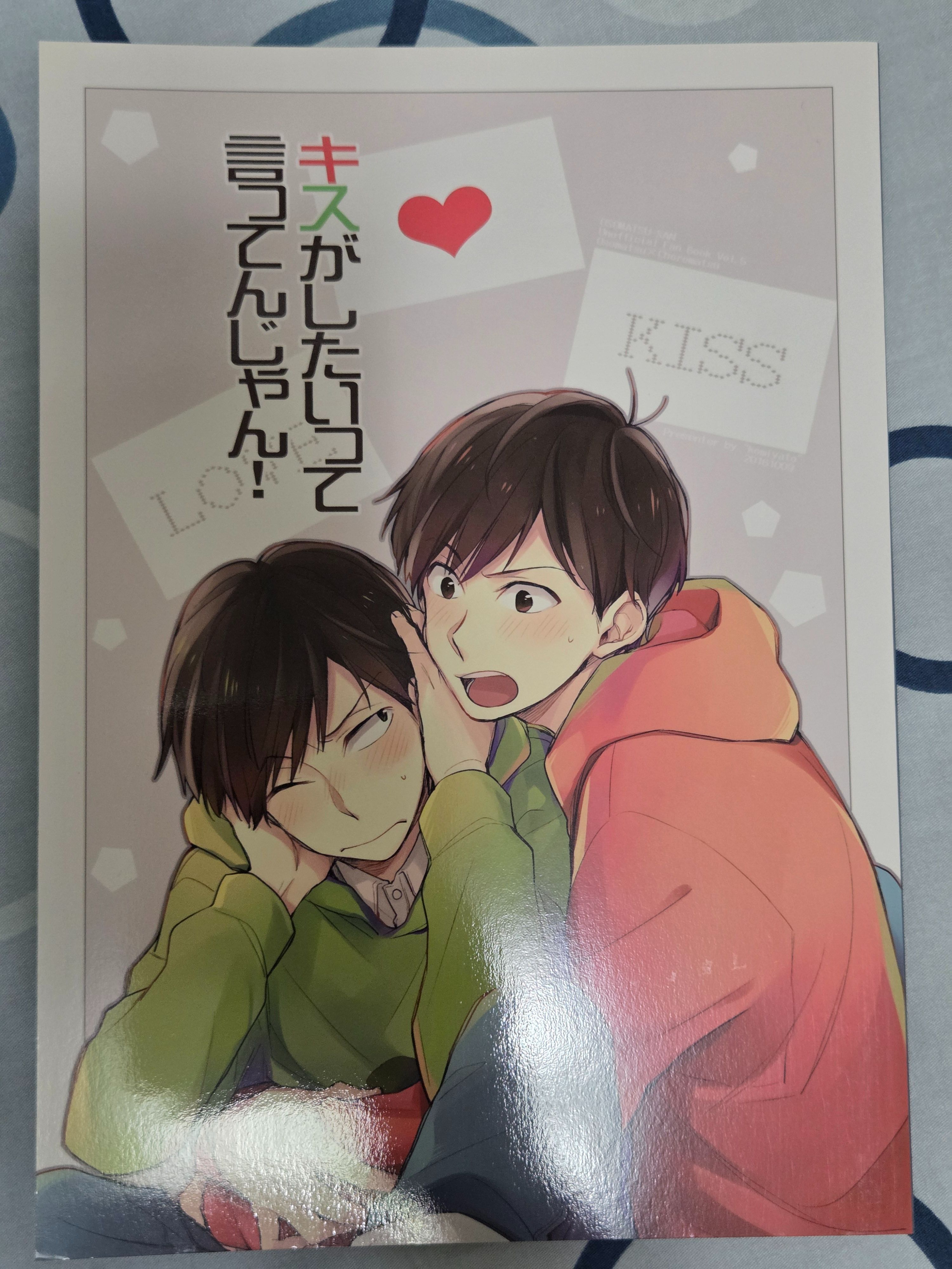 二手 日文同人誌 おそチョロ かや #6