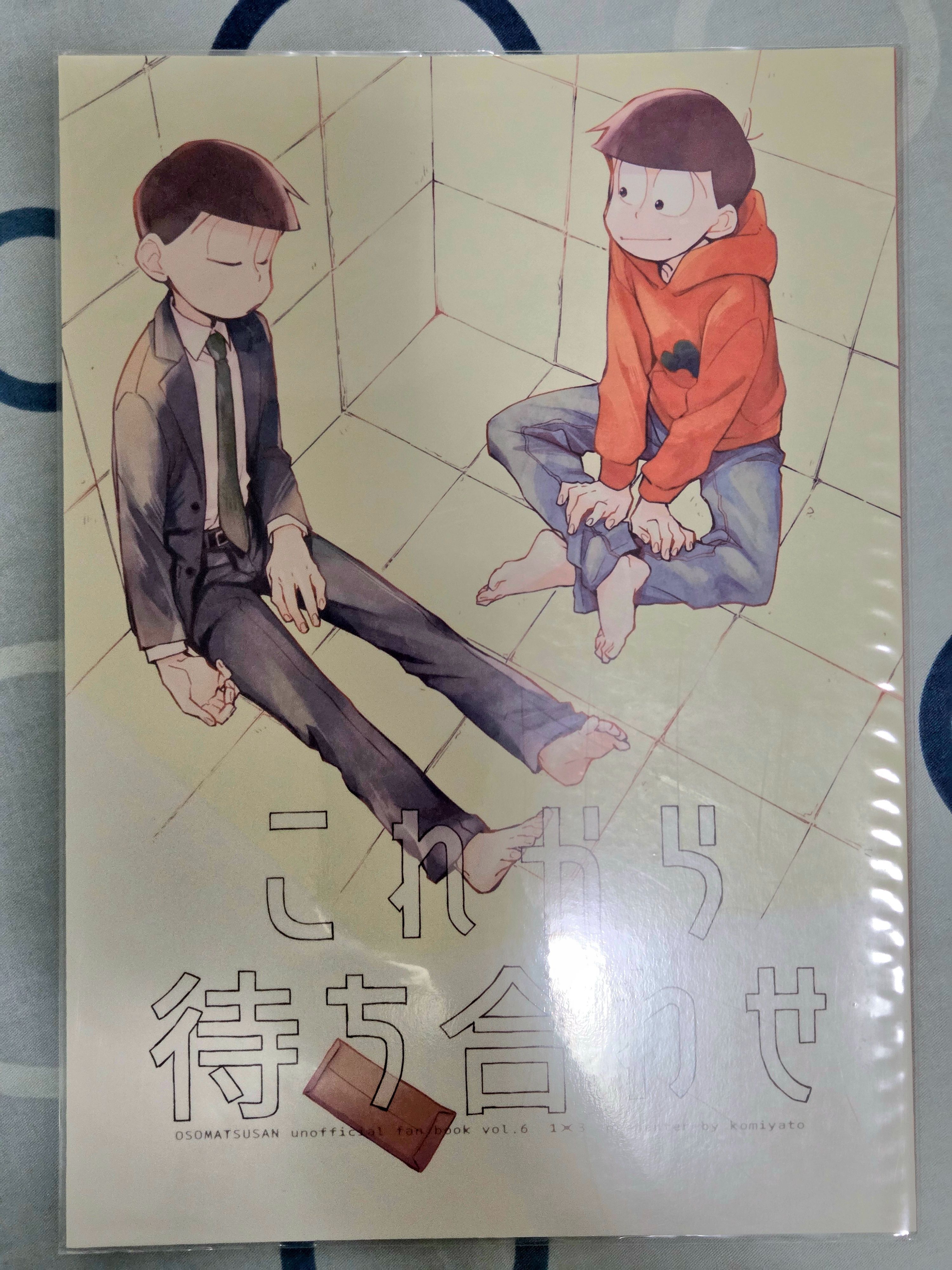 二手 日文同人誌 おそチョロ かや #3