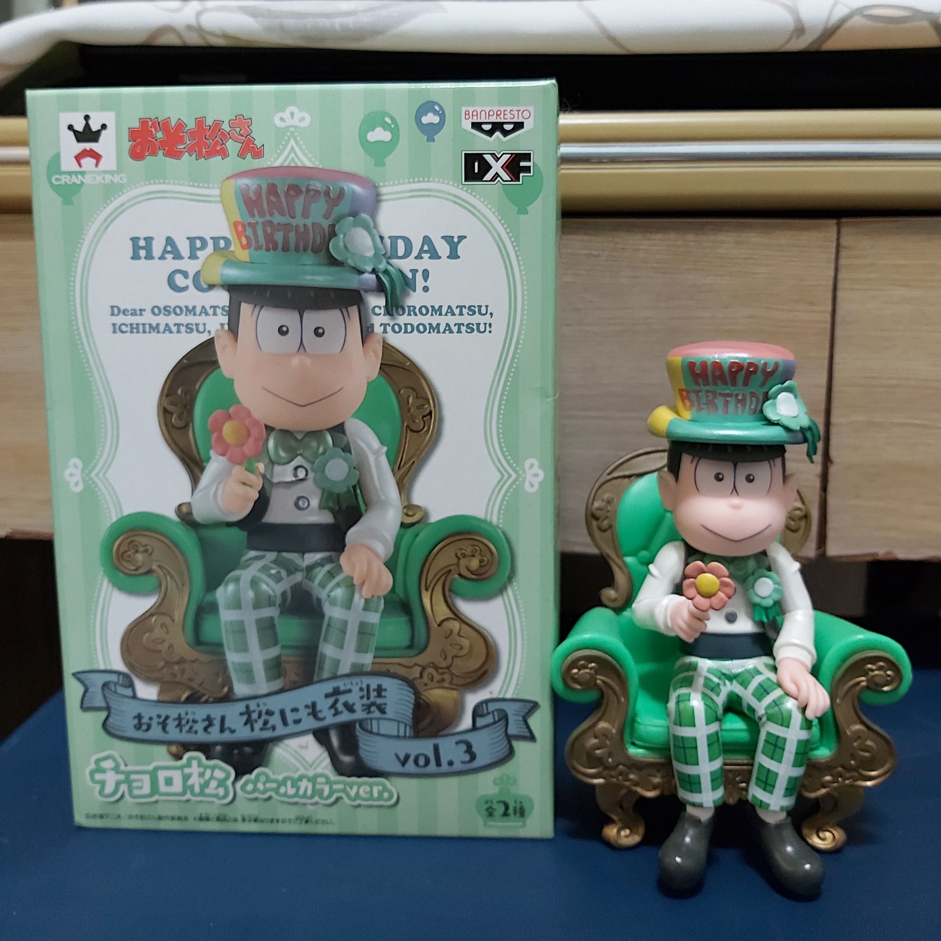 二手 チョロ松壽星模型