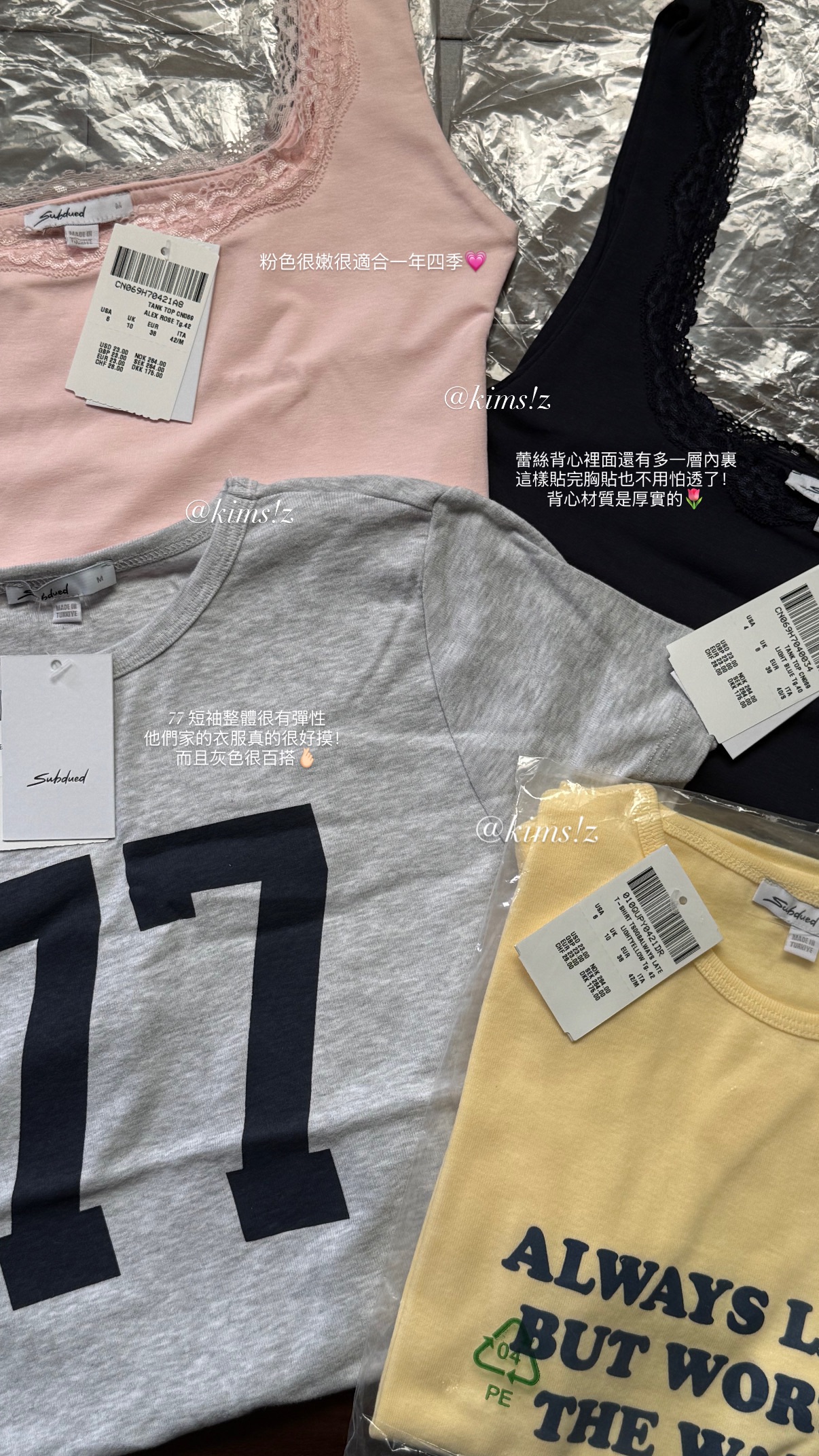 Subdued現貨區🖤