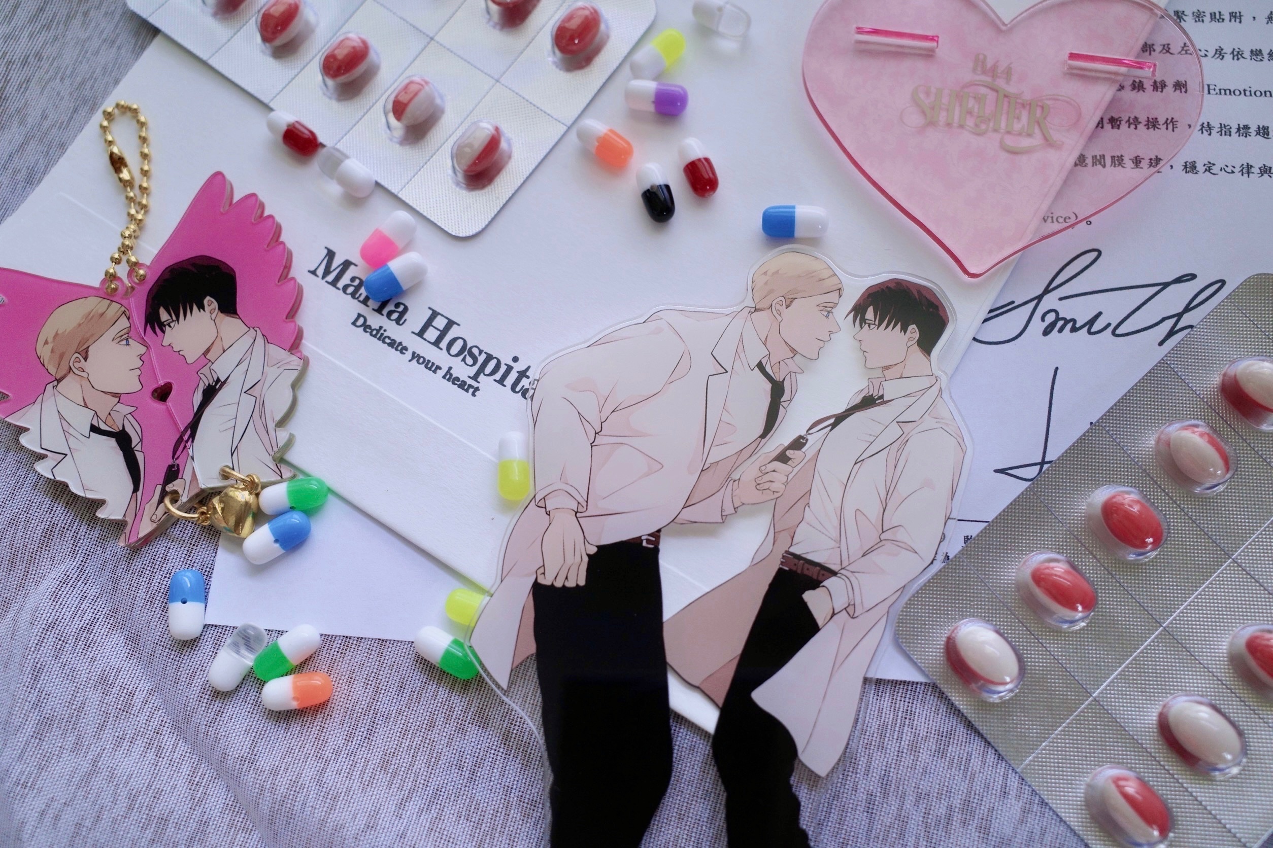 🫀心外的休診日｜藥袋套組