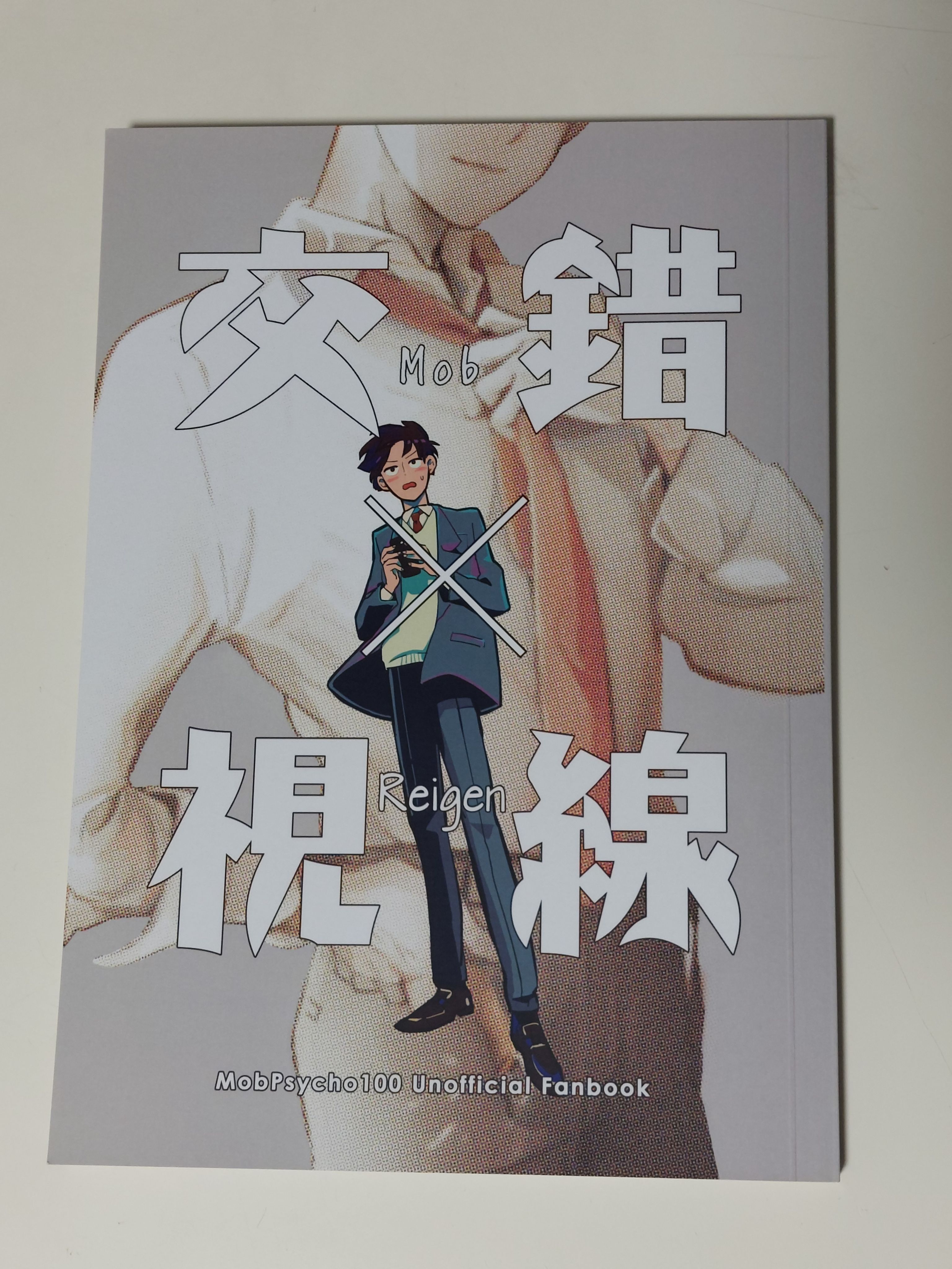 路人超能100（皆中文）