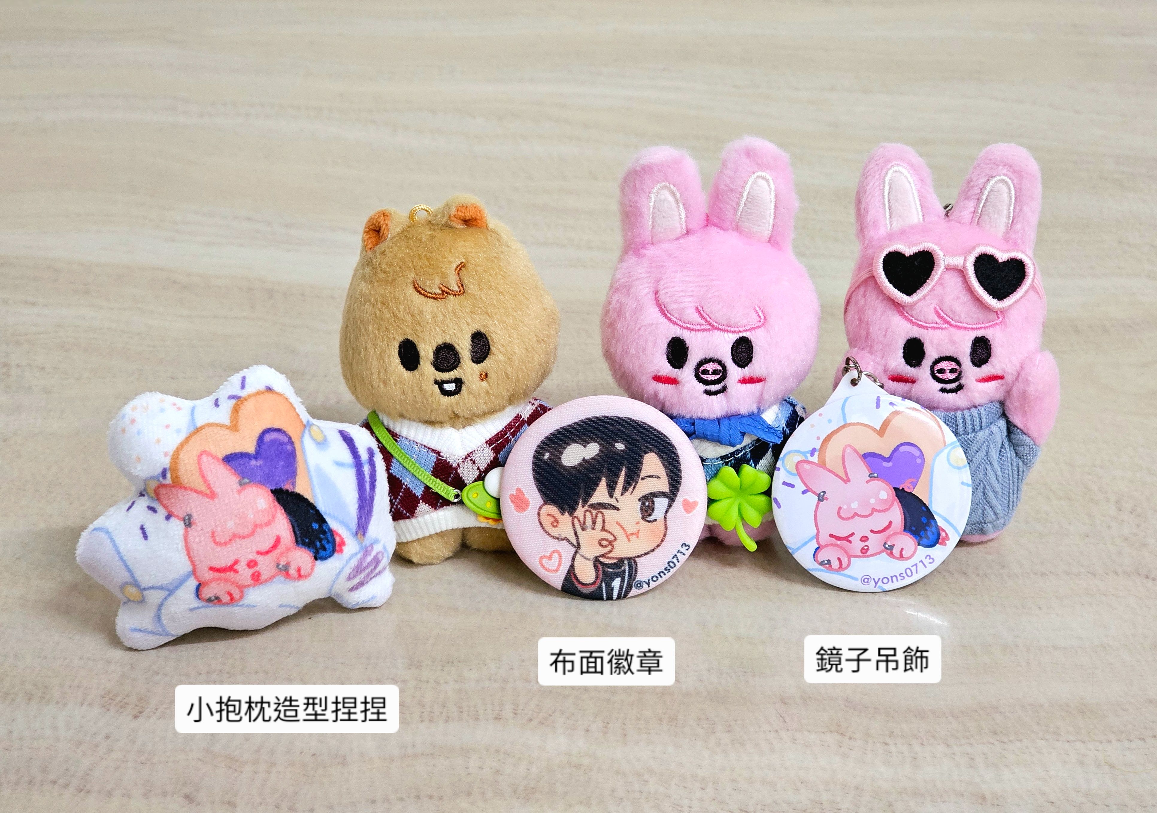 彰彬應援物賣場