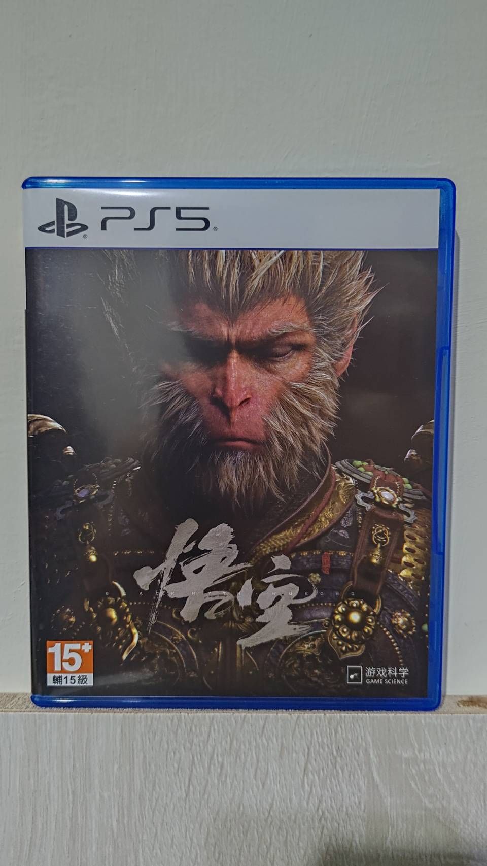 PS5 黑悟空