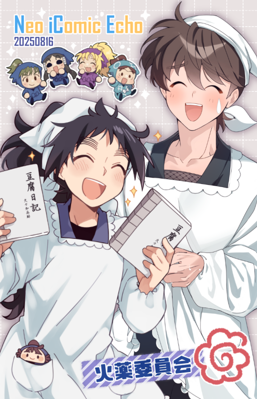 【有下單再幫我按選項！】無料小卡