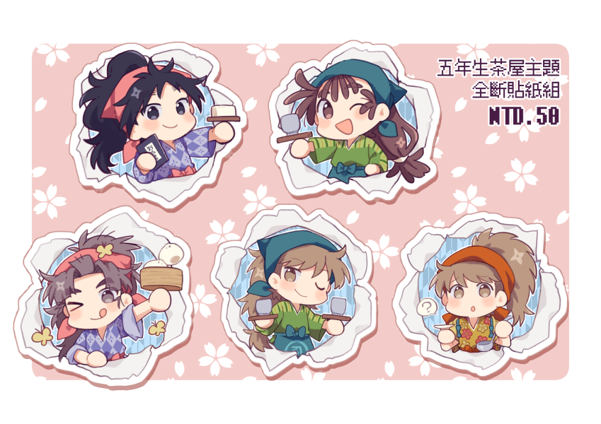 五年生茶屋主題貼紙組