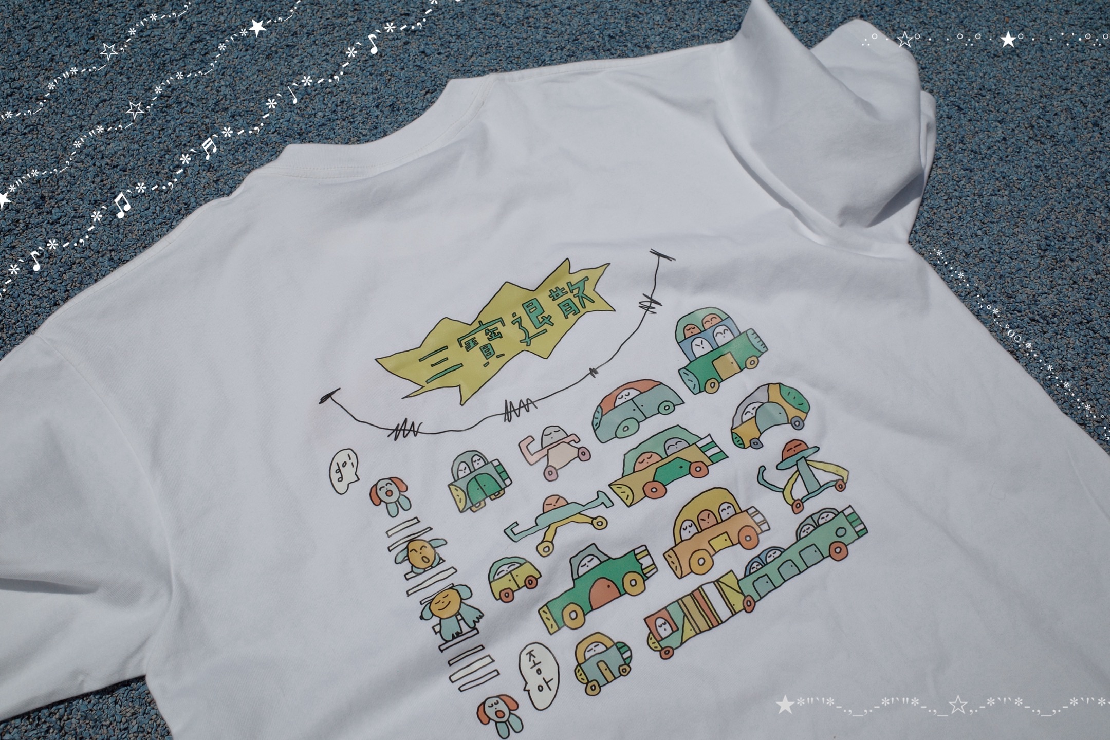 *。·三寶退散 T-shirt（ 白 ）