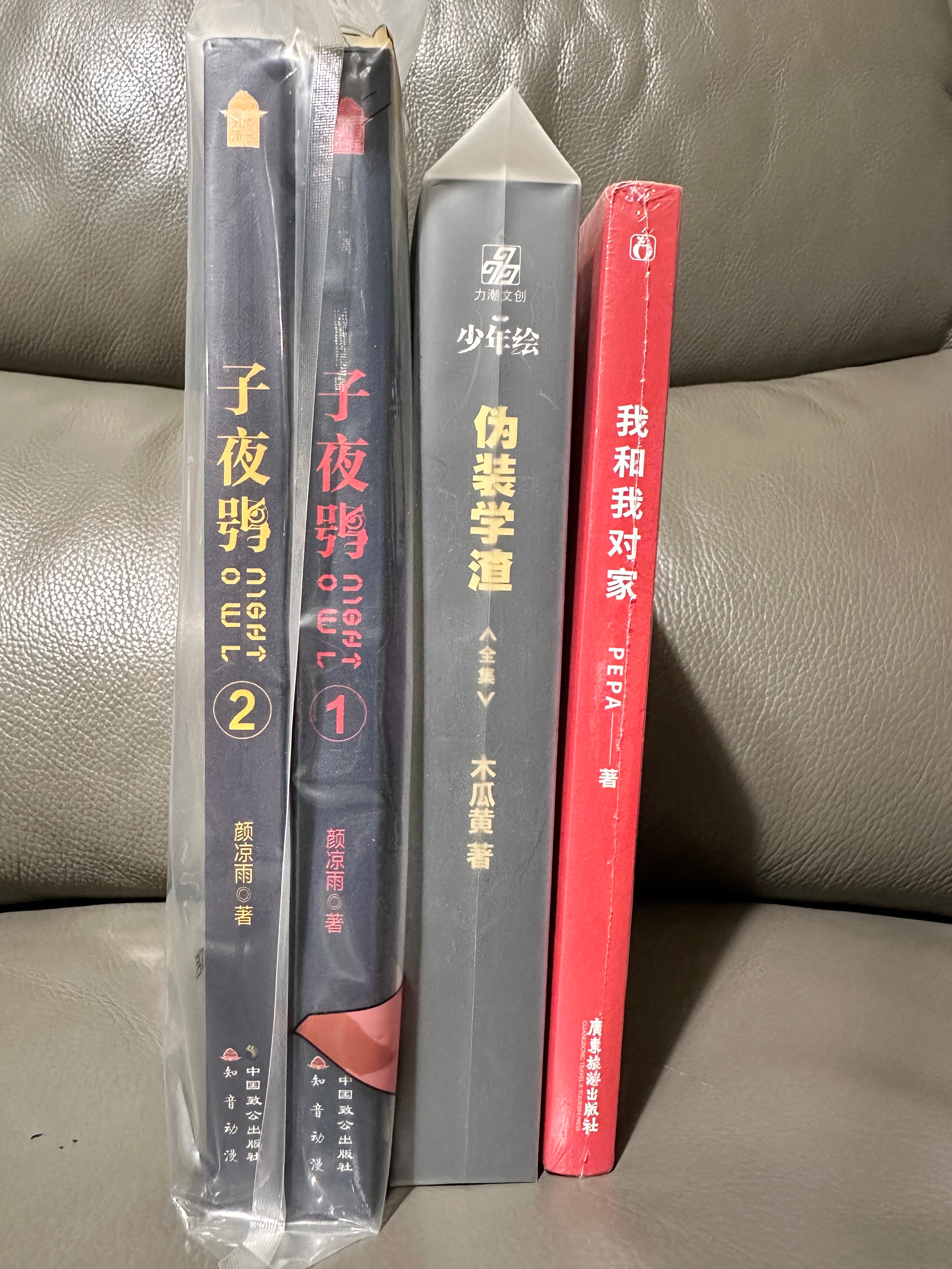 被捆區 簡體商誌有刪減 有撞角