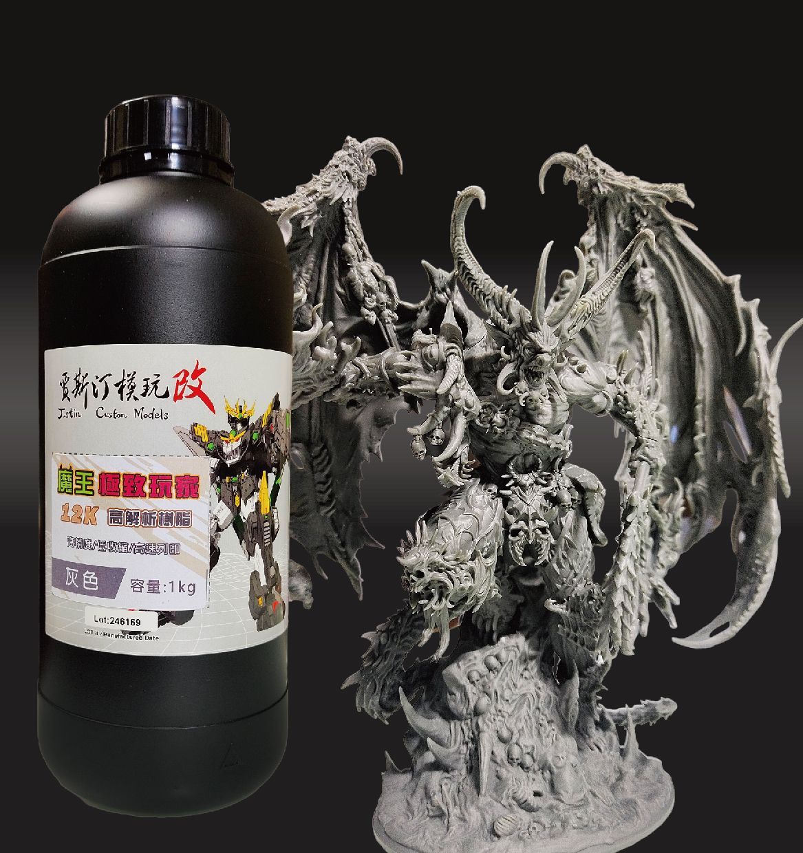 魔王極致玩家12K光固化樹脂 1KG