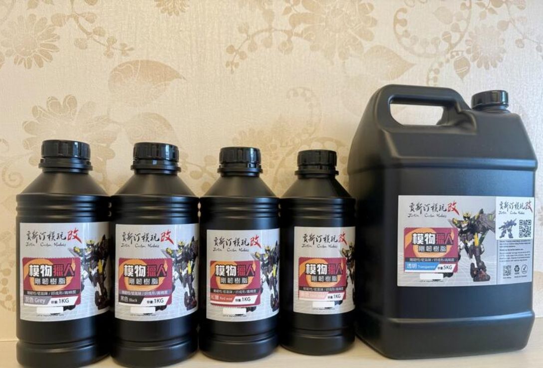 模物獵人/剛韌樹脂/高性價比樹脂