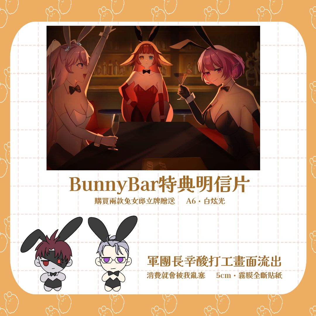 包材費（每筆訂單請下單一份）