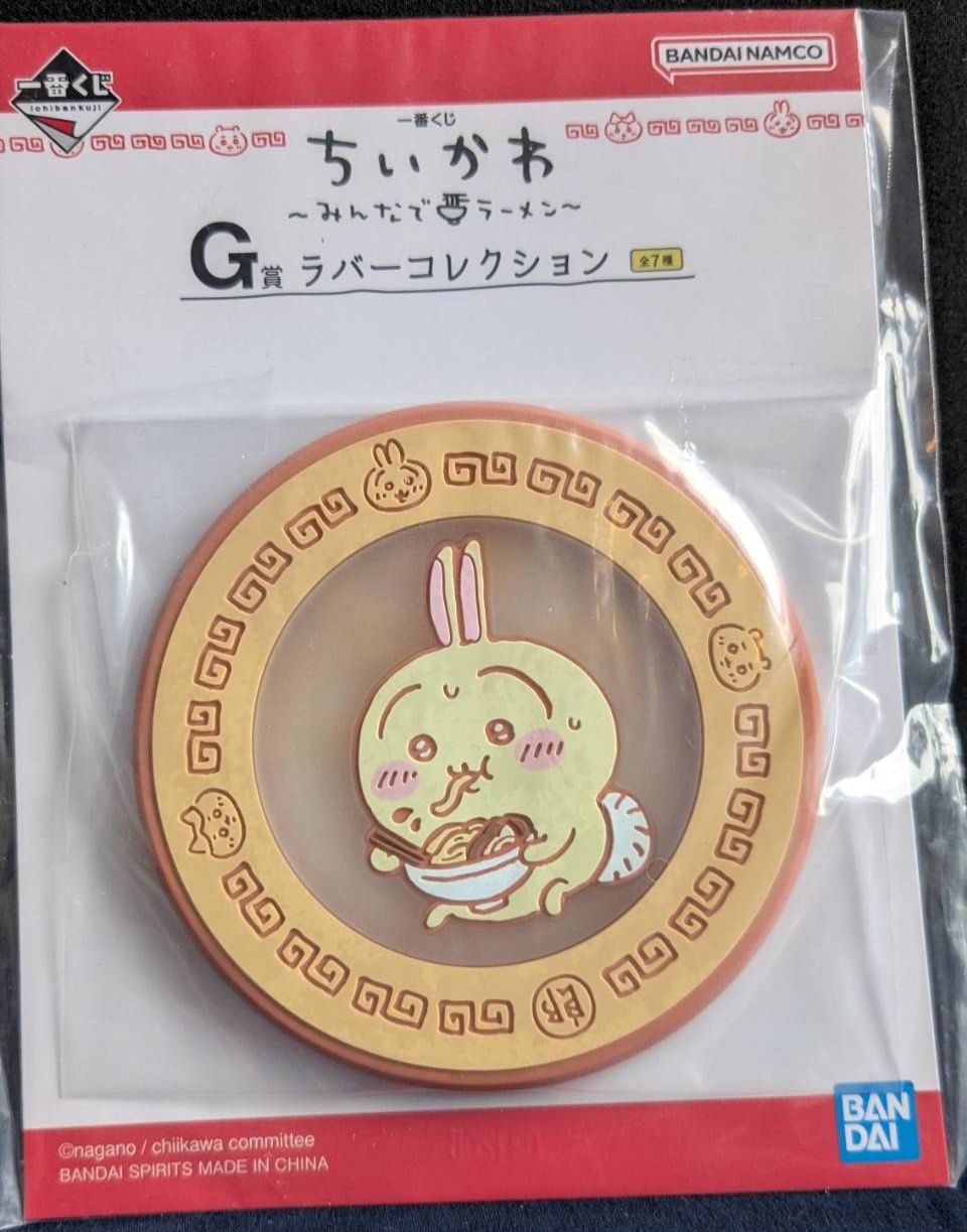 烏薩奇杯墊