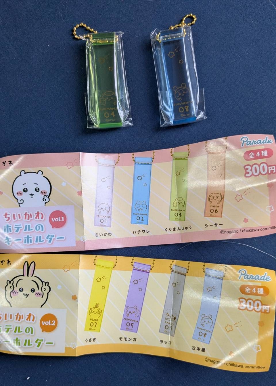 扭蛋墜飾