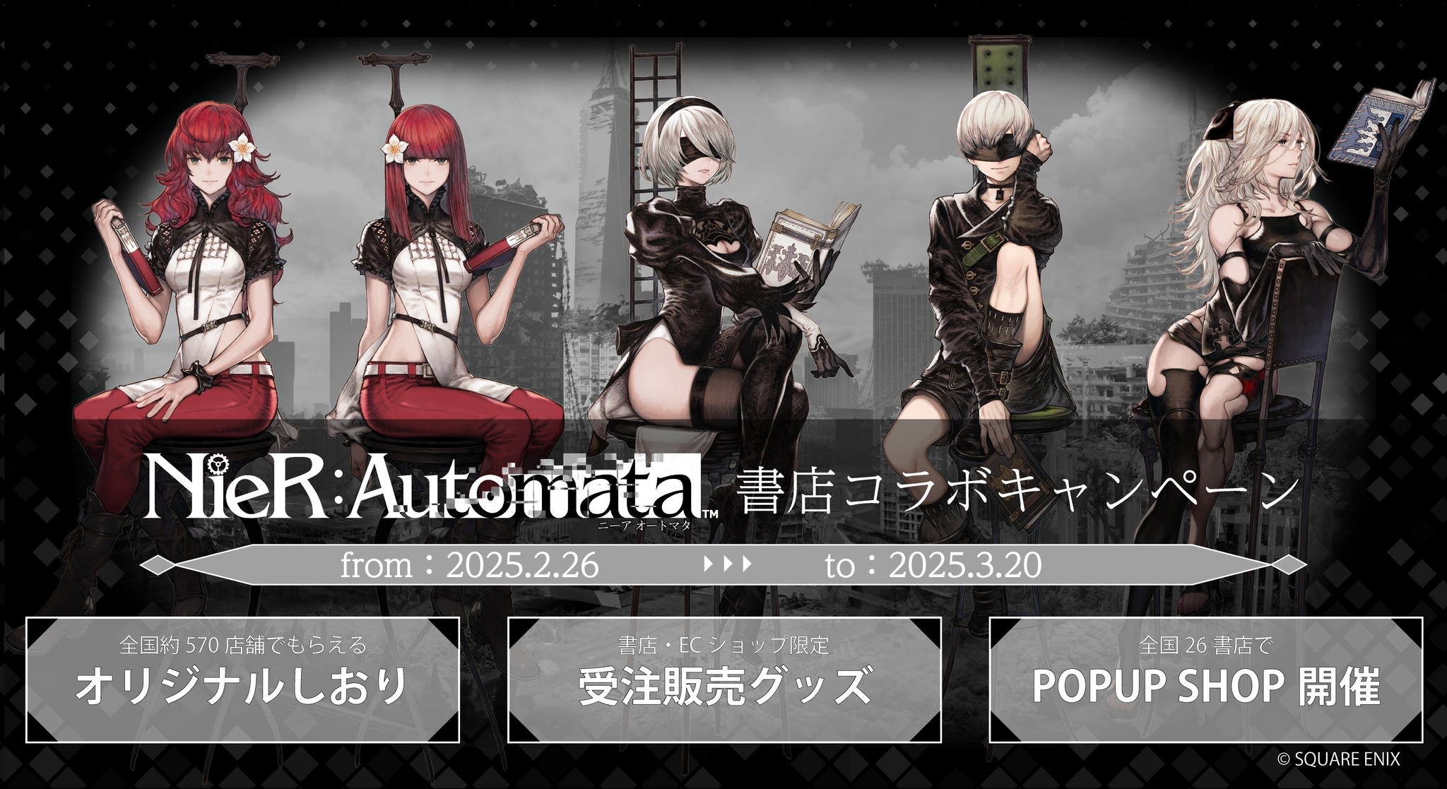 尼爾十五周年紀念商品+尼爾書店連動通販【沒有帳號往下拉，若無問題下單後不用回報，請勿留言於備註，需要晚出貨請在下單前聯絡