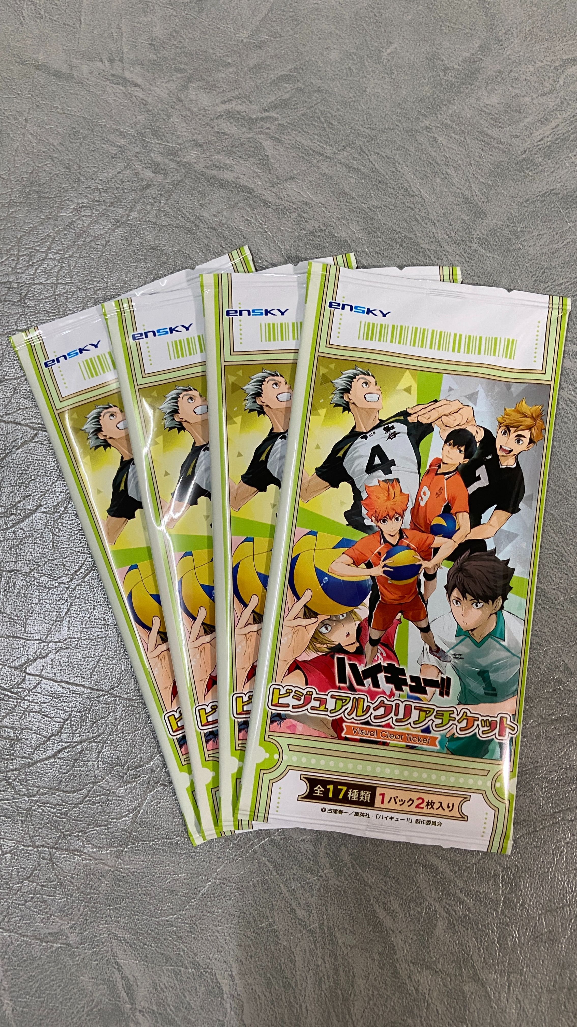 排球少年周邊出清