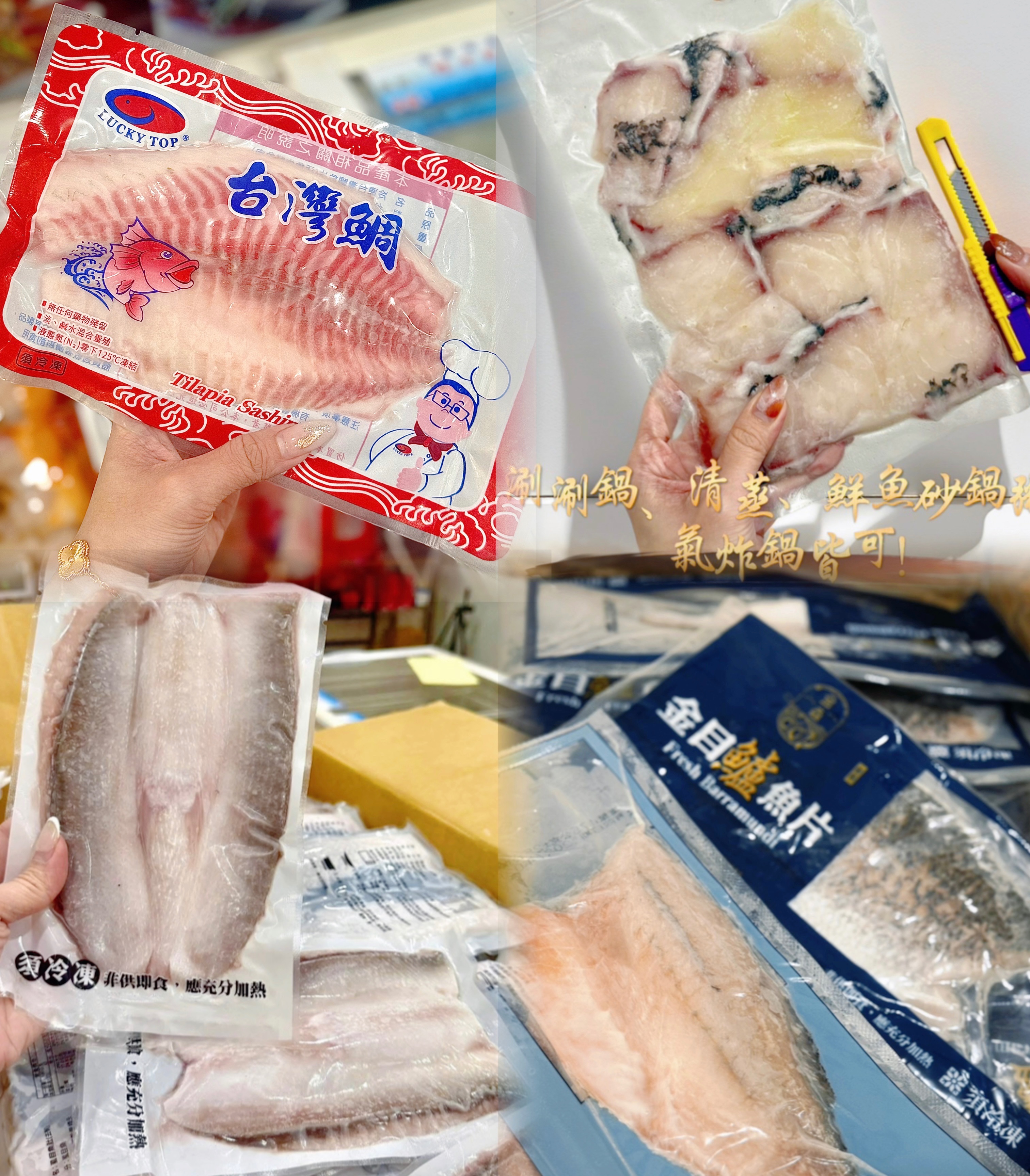 【伯宥水產】✨各式熱銷魚片🇮🇸✨