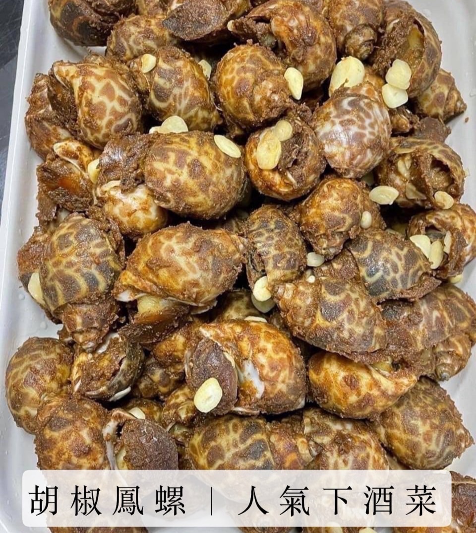 【伯宥水產】冷凍鳳螺🐚500g