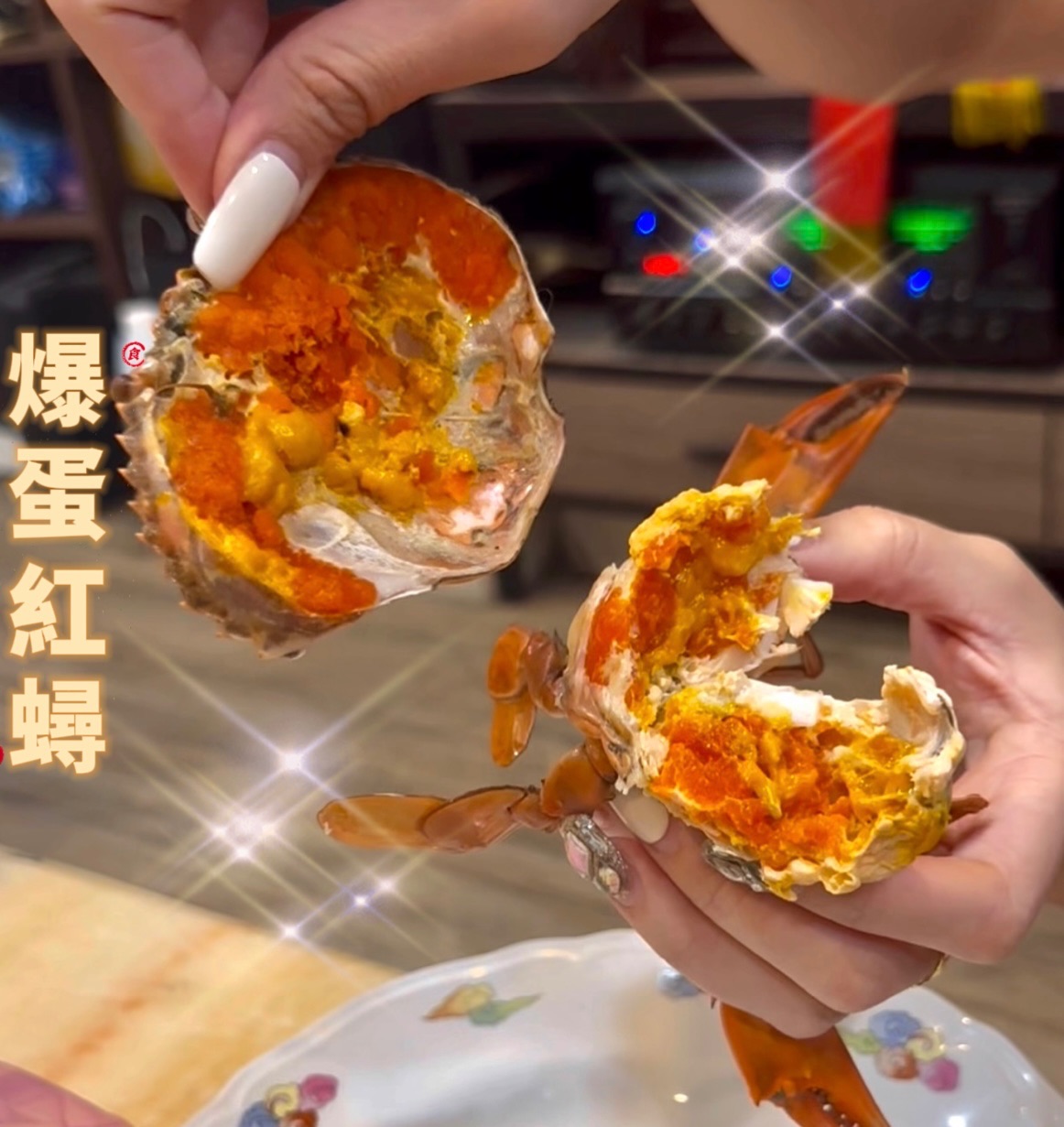 【伯宥水產】爆蛋紅蟳「活體代殺後寄出」每隻200g