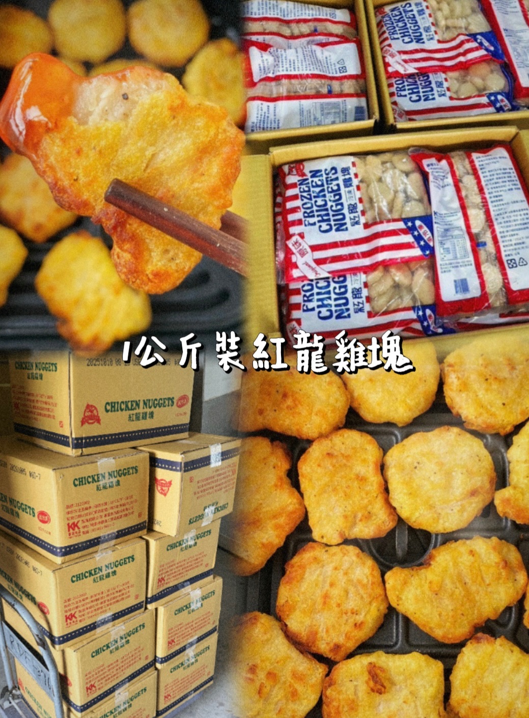 【伯宥水產】早餐系列🍳