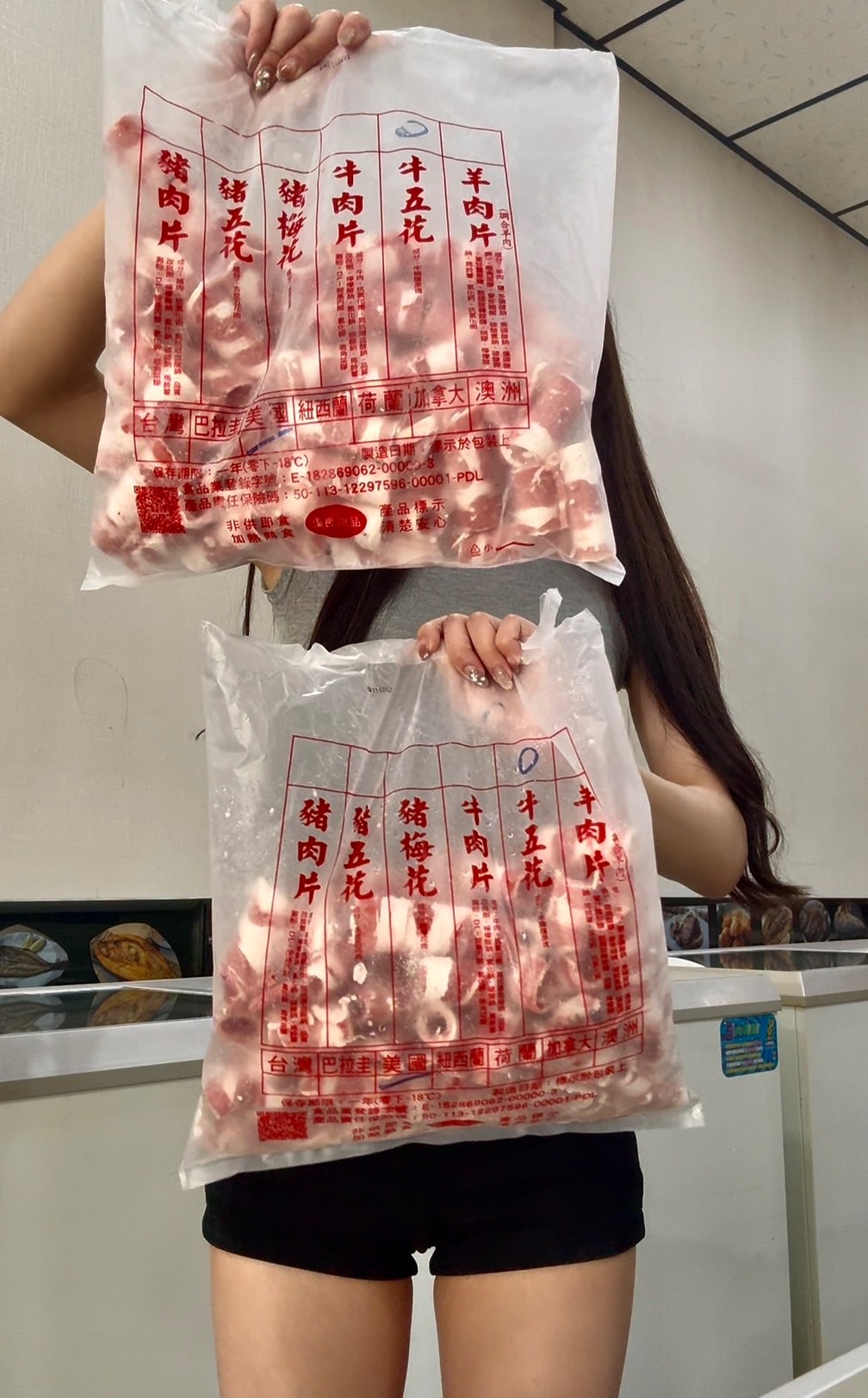 【伯宥水產】1kg大包裝肉片｜現貨秒出