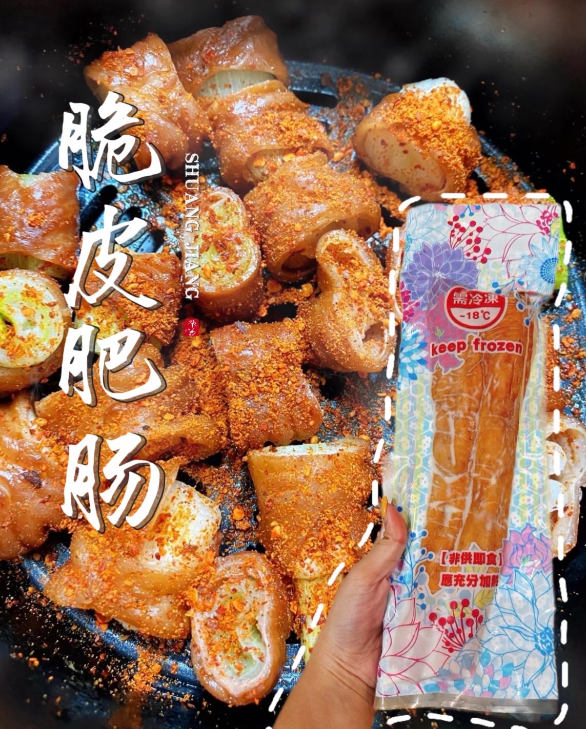 【伯宥水產】 🐷🐷 兩入肥腸 🐷🐷