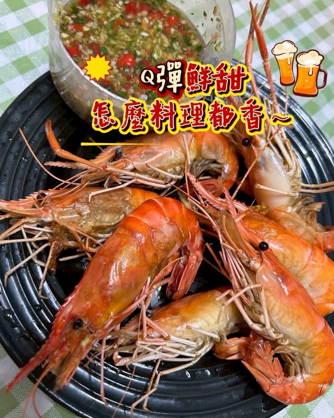 【伯宥水產】活凍🧊泰國蝦一斤裝