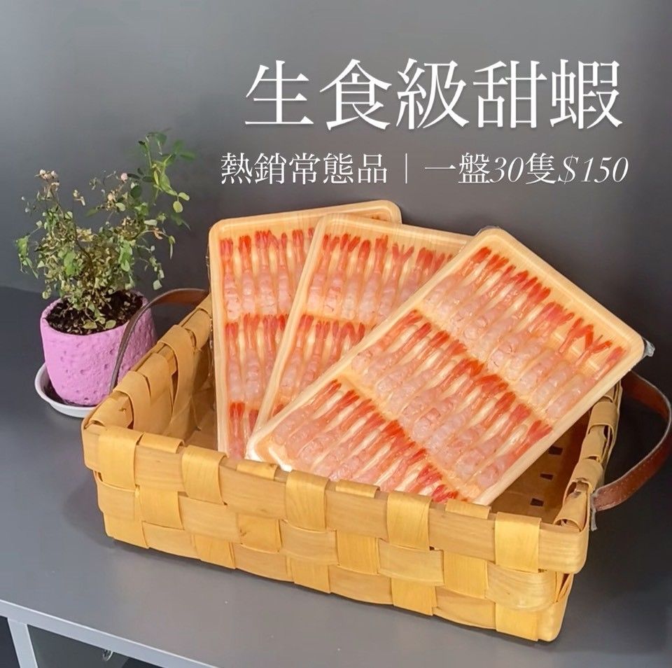 伯宥水產｜生食級系列 🦪✨闆娘大推薦✨