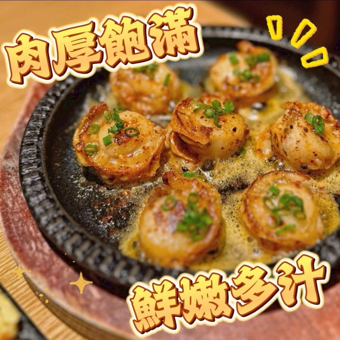 團購爆品💥帆立小町500g