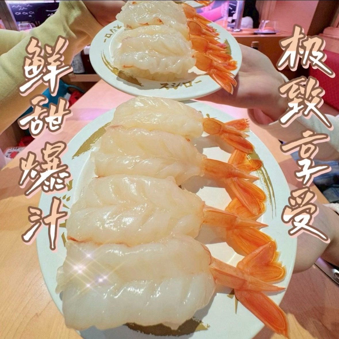 💡新品💡阿根廷🇦🇷紅蝦