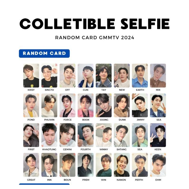 2024 COLLETIBLE SELFIE 自拍卡（滿5張出貨 可跨區）