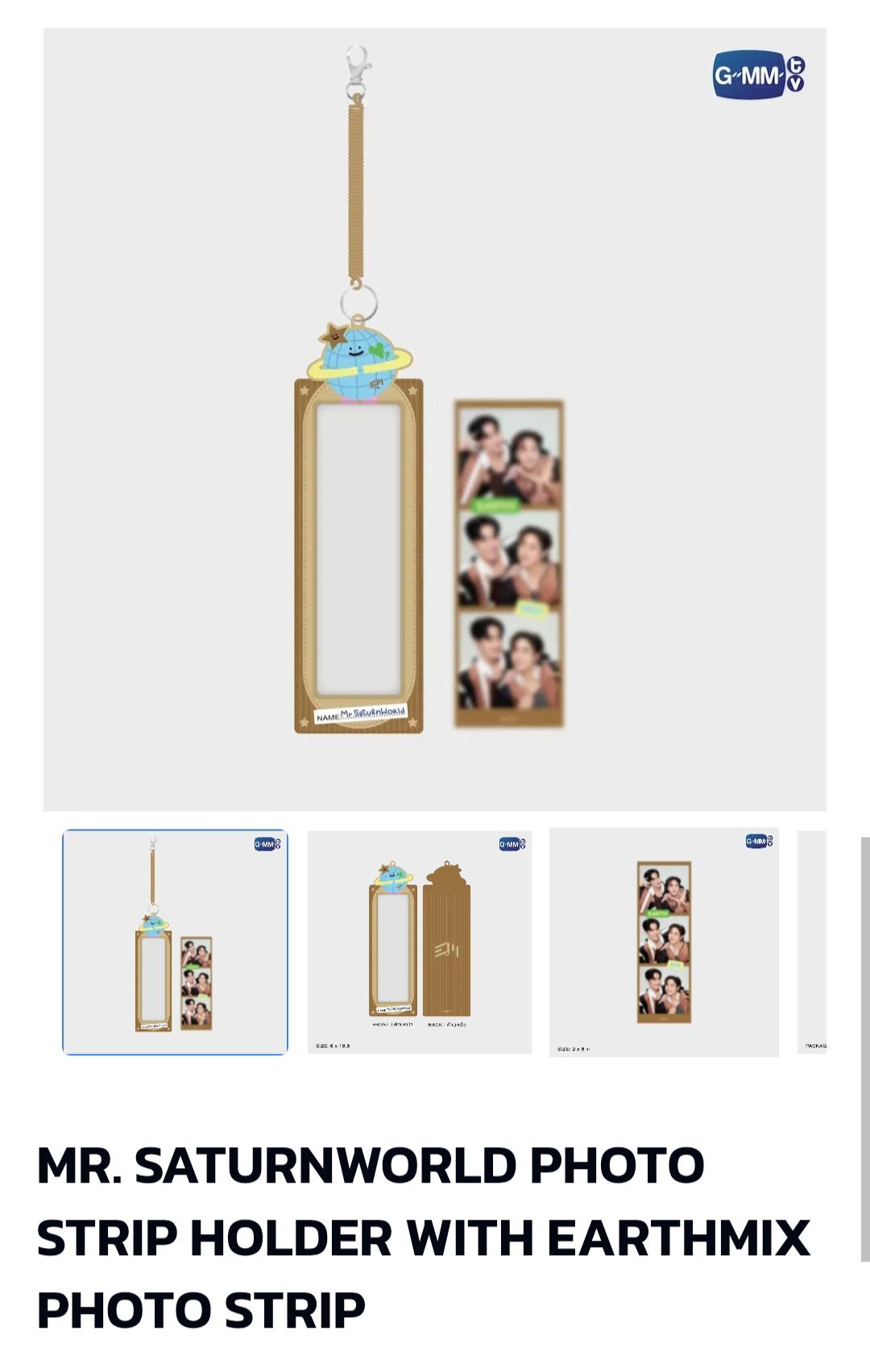 EarthMix週邊出清