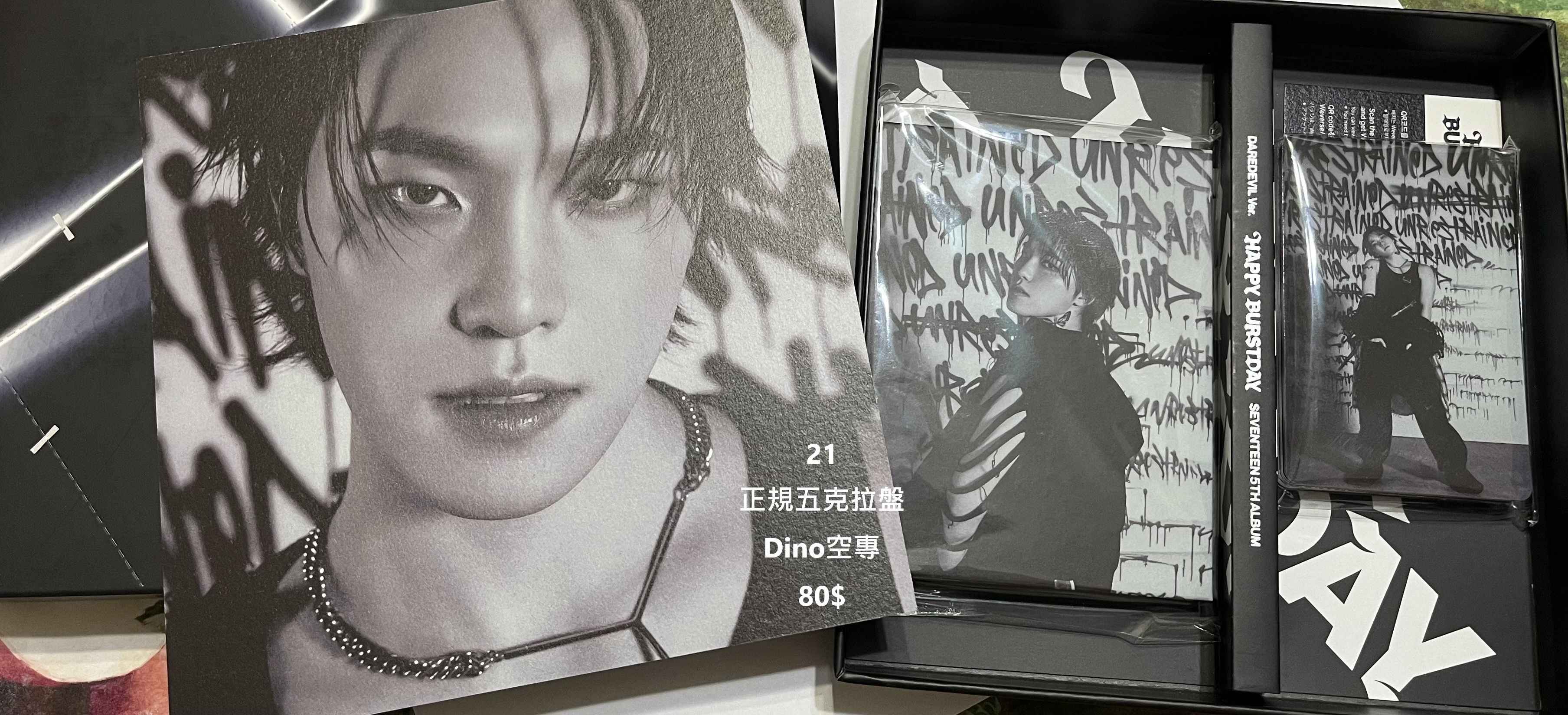 Seventeen 正規五克拉盤 DINO 空專