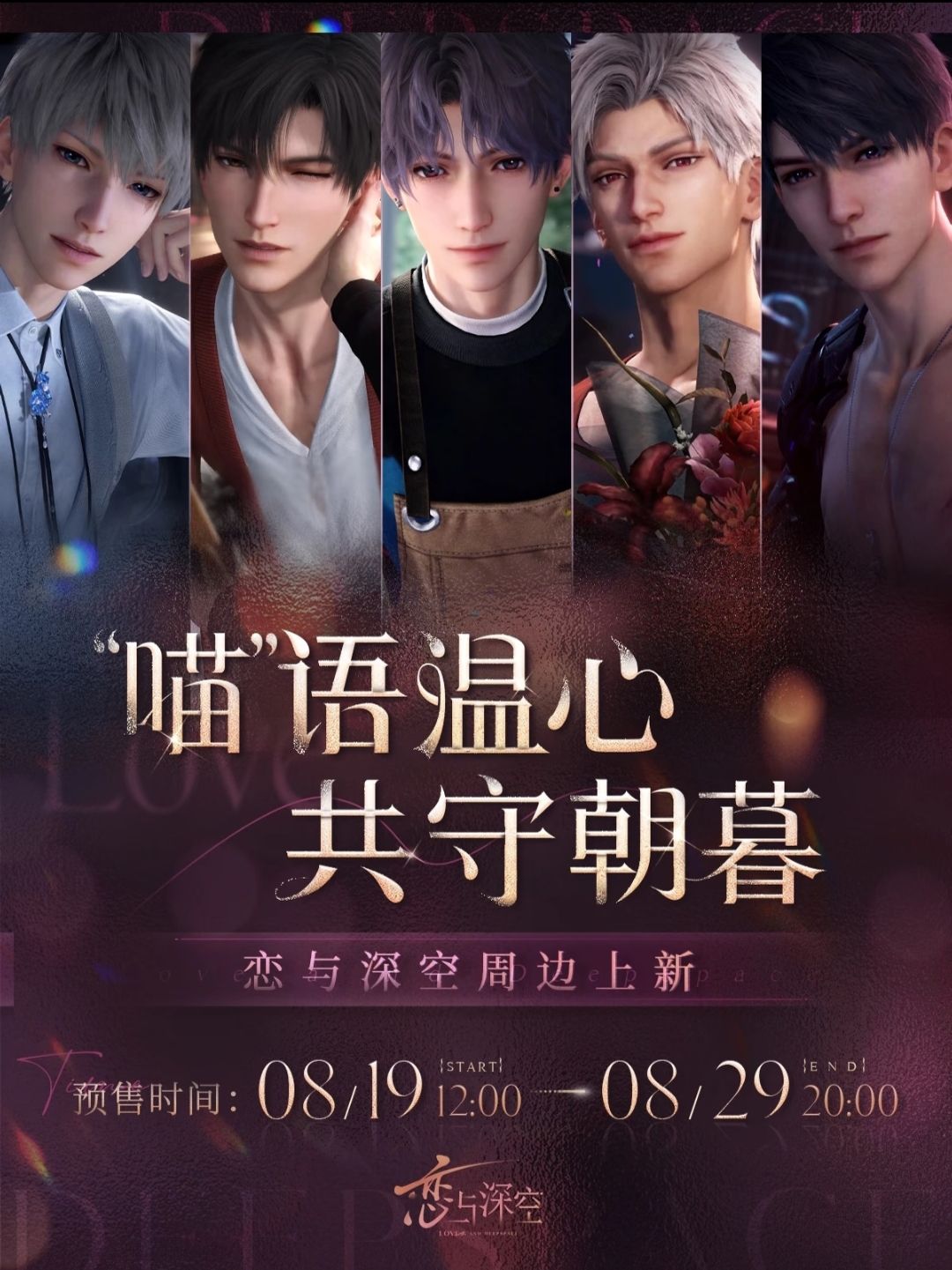 貓很想你＆遵命飼養官＆心途拾光＆優酸乳聯名 毛絨製品/實用谷