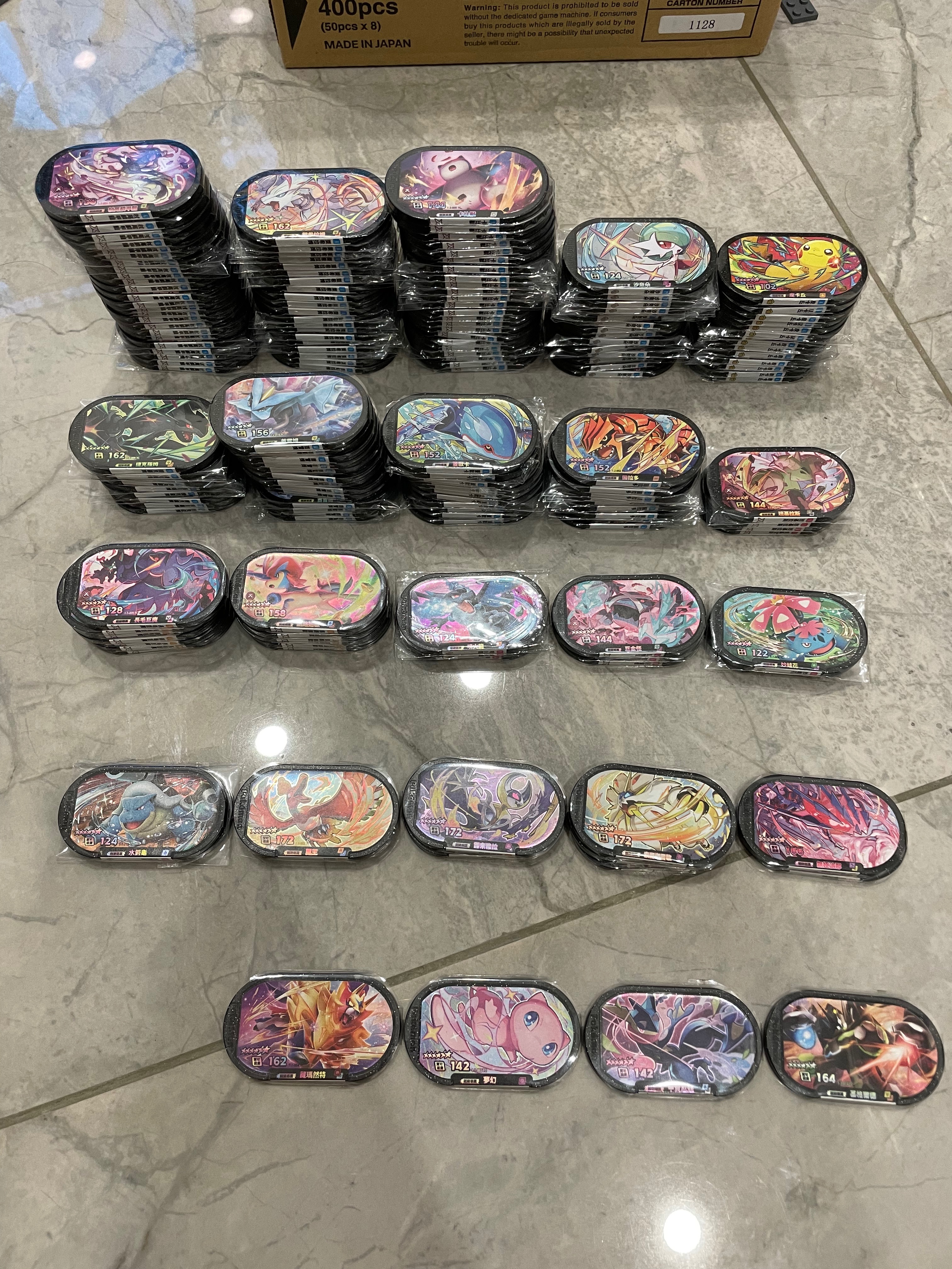 1～3彈 六星 出清～