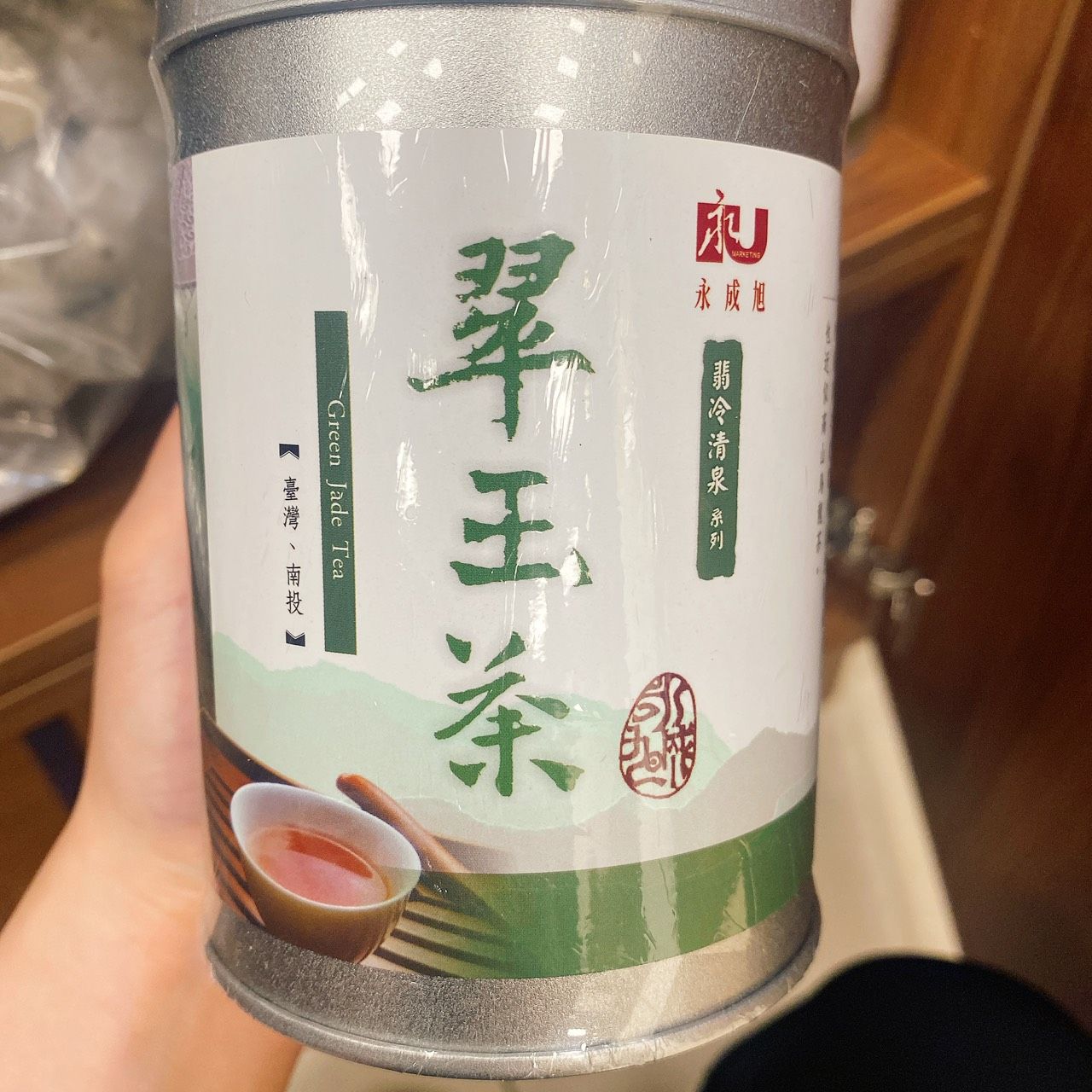 翠玉茶